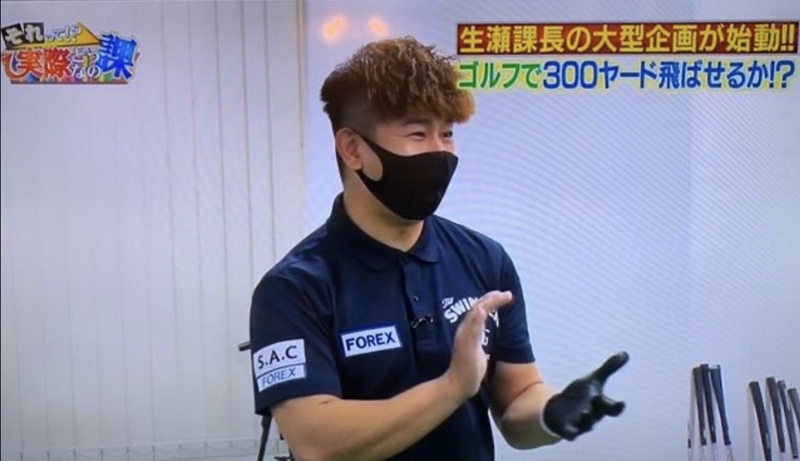 松本一誠