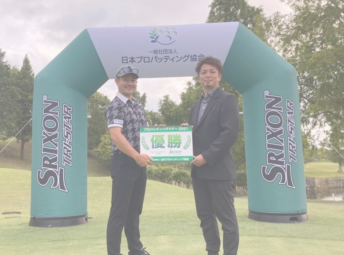 松本一誠