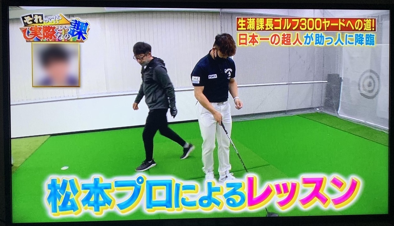松本一誠