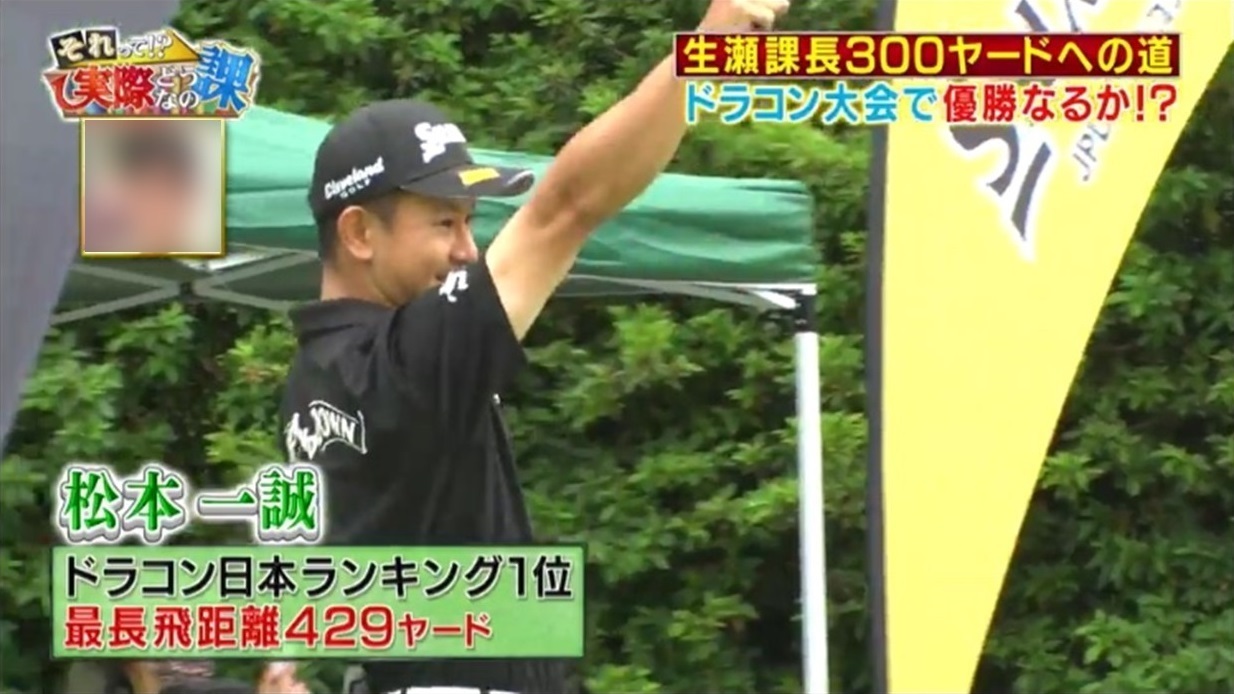 松本一誠
