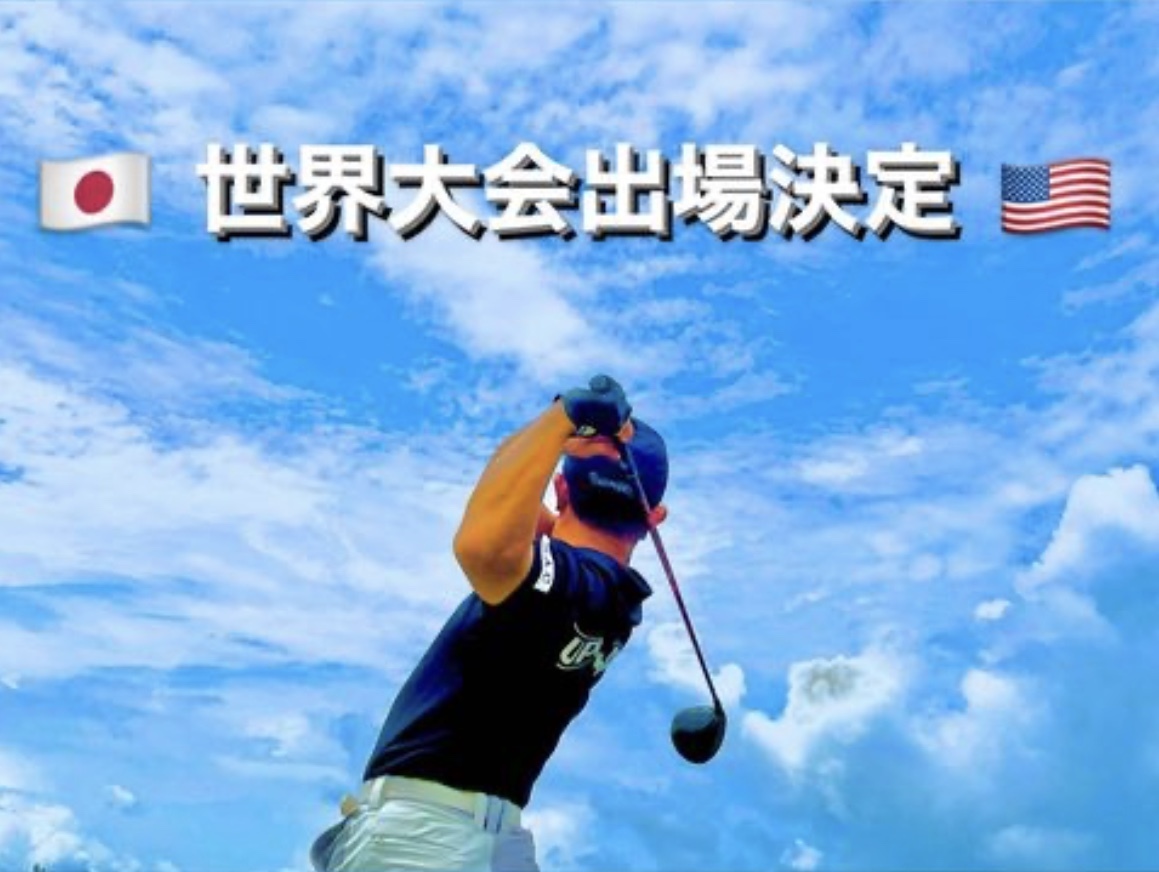 松本一誠