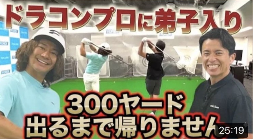 松本一誠