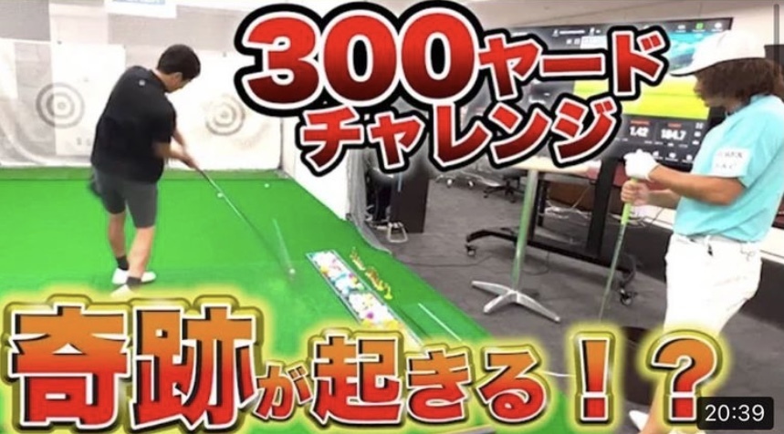 松本一誠