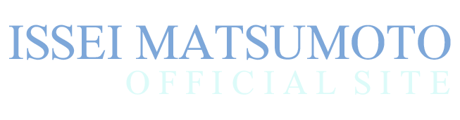 ISSEI MATSUMOTO OFFICIAL SITE