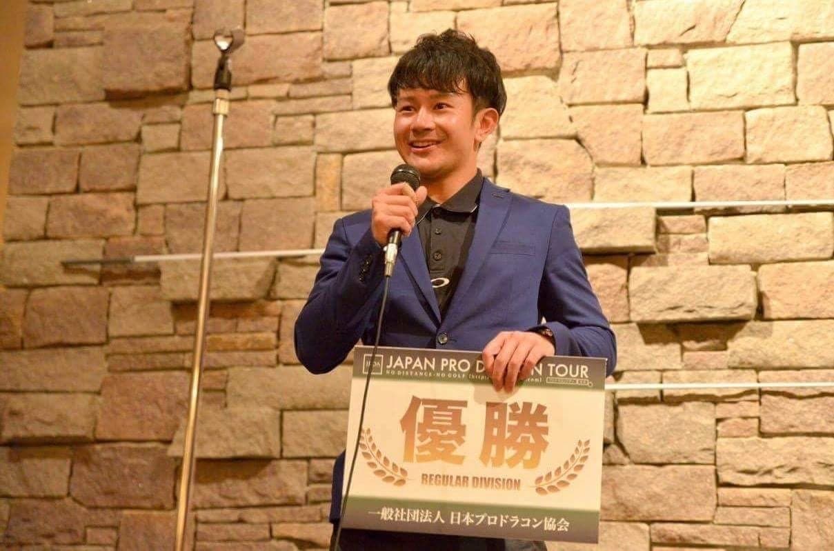 松本一誠 優勝